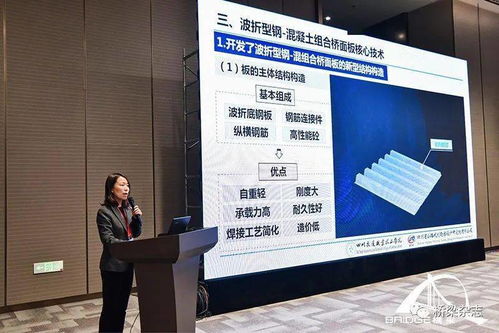 點燃行業發展新引擎 2020橋隧產業技術創新成果發布與大賽側記